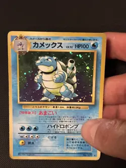 Pokemon TCG: Vintage Base 45 Card Lot: Japanese Base Blastoise. 45% Of Set - Image 4