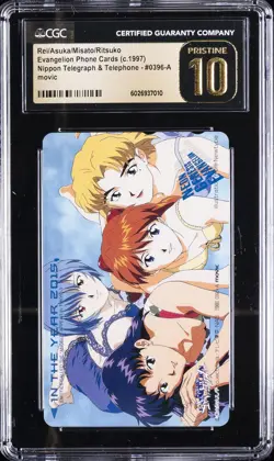 1997 EVANGELION PHONE CARDS #0396-A REI/ASUKA/MISATO/RITSUKO CGC 10 PRISTINE - Image 1