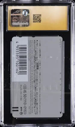 1997 EVANGELION PHONE CARDS #0396-A REI/ASUKA/MISATO/RITSUKO CGC 10 PRISTINE - Image 2