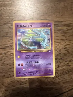 Shining Mew Corocoro Promotional Cards Holo (Japanese) - Image 1