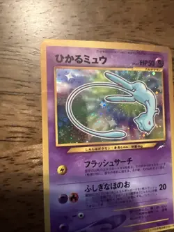 Shining Mew Corocoro Promotional Cards Holo (Japanese) - Image 5