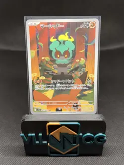 Pokemon Card Marshadow AR 069/063 M1L Mega Brave Japanese NM - Image 1