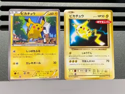 Pikachu 064/XY-P 259/XY-P Mcdonalds Daiichi Pan Promo Pokemon card Japanese - Image 1
