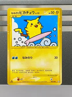 Surfing Flying Pikachu Pokemon Card Japanese 089/090 1st ANA 025 Rising Rivals - Image 3