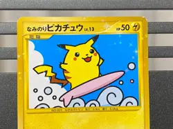 Surfing Flying Pikachu Pokemon Card Japanese 089/090 1st ANA 025 Rising Rivals - Image 4