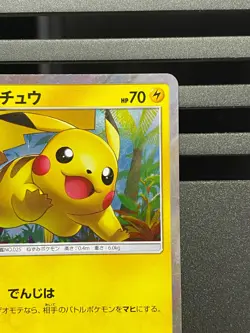 Pokemon Card Pikachu 008/SM-P Sun&Moon Toys"R"Us Limited Promo Holo Japanese - Image 3