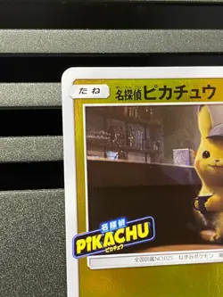 Pokemon Card Japanese Detective Pikachu 339/SM-P Mewtwo GX Jumbo Pack PROMO - Image 2