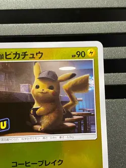 Pokemon Card Japanese Detective Pikachu 339/SM-P Mewtwo GX Jumbo Pack PROMO - Image 3