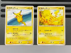 PIKACHU 007/012 031/090 LV.X COLLECTION PACK DVENT ARCEUS POKEMON JAPANESE CARD - Image 1