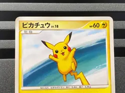 PIKACHU 007/012 031/090 LV.X COLLECTION PACK DVENT ARCEUS POKEMON JAPANESE CARD - Image 4