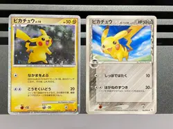 Pikachu 003/009 041/052 11th Movie Promo Japanese Pokemon Card Delta Species - Image 1