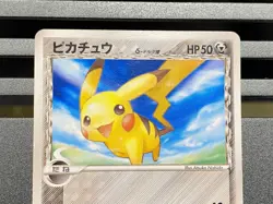 Pikachu 003/009 041/052 11th Movie Promo Japanese Pokemon Card Delta Species - Image 4