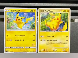 Pikachu 018/051 024/092 Family Box Promo Rare Japanese - Pokemon Card - Image 1