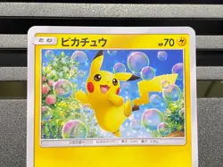 Pikachu 018/051 024/092 Family Box Promo Rare Japanese - Pokemon Card - Image 4