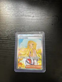 Lillie's Determination SAR 091/063 Mega Brave M1L 2025 Pokemon Card Japanese M - Image 1