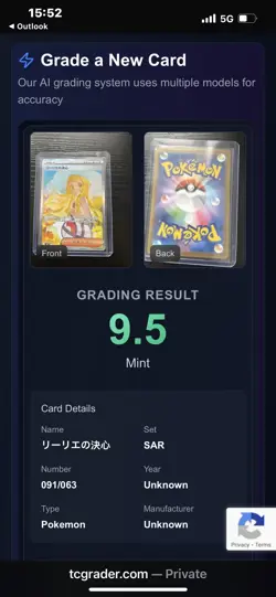Lillie's Determination SAR 091/063 Mega Brave M1L 2025 Pokemon Card Japanese M - Image 5