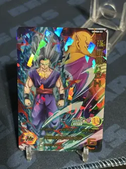 Dragon Ball Heroes Card Movie Promo UGMSH-03 Son Gohan Beast Piccolo Orange HOLO - Image 1