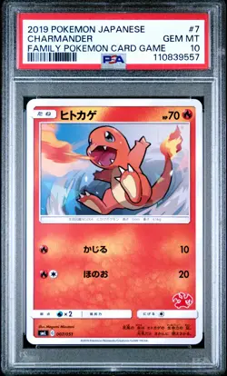 2019 POKEMON JAPANESE FAMILY POKEMON CARD GAME #7 CHARMANDER PSA 10 - Image 1