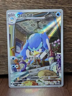 Quaxwell 082/073 AR Full Art Illustration Rare Pokemon Card sv1a - US SELLER - - Image 1