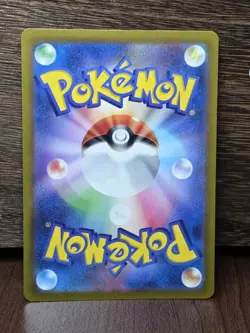 Quaxwell 082/073 AR Full Art Illustration Rare Pokemon Card sv1a - US SELLER - - Image 2