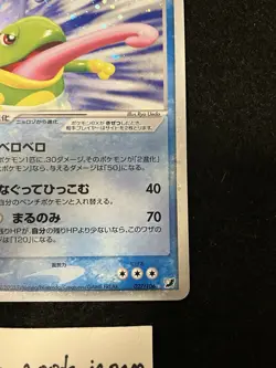 Politoed ex 027/106 Holo Unseen Forces 2005 Japanese Pokemon Card NINTENDO 2 - Image 4