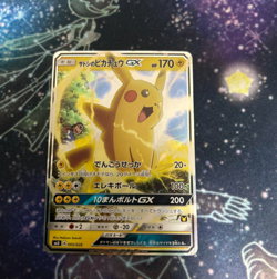 Ash's Pikachu GX Ash Vs Team Rocket Deck Kit 2017 005/026 Pokemon Card Japanese - Image 1