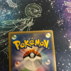 Ash's Pikachu GX Ash Vs Team Rocket Deck Kit 2017 005/026 Pokemon Card Japanese - Image 4