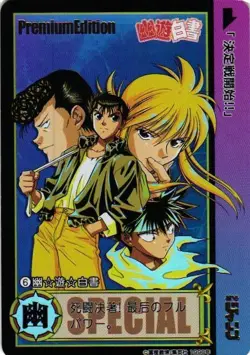 YU YU HAKUSHO Shonen Jump Special Custom Anime Collectible Card - Image 1