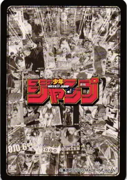 YU YU HAKUSHO Shonen Jump Special Custom Anime Collectible Card - Image 2