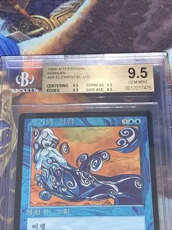 1995 Korean Air Elemental 4th Edition Fourth Foreign Black Border BGS 9.5 - Image 2