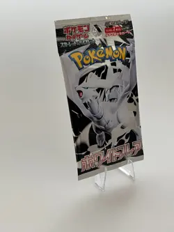 Factory Sealed Box Fresh White Flare Booster Pack [SV11W] Pokemon - Japanese - Image 2