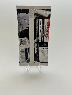Factory Sealed Box Fresh White Flare Booster Pack [SV11W] Pokemon - Japanese - Image 4