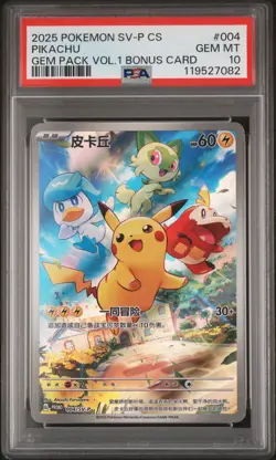 2025 POKEMON SIMPLIFIED CHINESE SV-P PROMO #004 PIKACHU PSA 10 - Image 1
