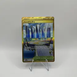 Levincia 092/063 Pokemon Japanese Heat Wave Arena Ultra Rare Gold US Seller NM - Image 1
