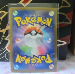 Lillie's Determination SAR 091/063 M1L Mega Brave Japanese Pokemon - Near Mint - Image 4