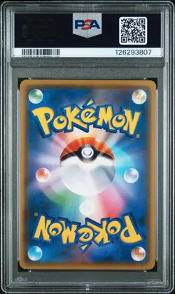 2018 POKEMON JAPANESE SM PROMO MUNCH: A RETROSPECTIVE #289 MIMIKYU PSA 9 - Image 2
