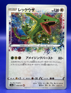 2020 Pokemon Japanese Rayquaza 056/076 Amazing Rare S3a Legendary Heartbeat NM - Image 1