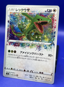 2020 Pokemon Japanese Rayquaza 056/076 Amazing Rare S3a Legendary Heartbeat NM - Image 2