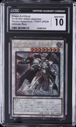 2022 YU-GI-OH! JAPANESE #PHHY-JP039 CHAOS ARCHFIEND CGC 10 GEM MINT - Image 1