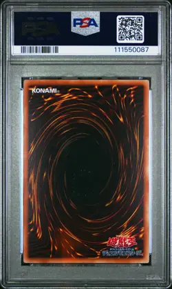 2025 YU-GI-OH! JPN QUARTER CENTURY ART COLLECTION ELEMENTAL HERO NEOS PSA 10 - Image 2