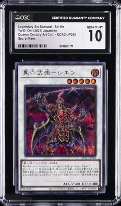 2025 YU-GI-OH! JPN SR #QCAC-JP085 LEGENDARY SIX SAMURAI - SHI EN CGC 10 GEM MINT - Image 1