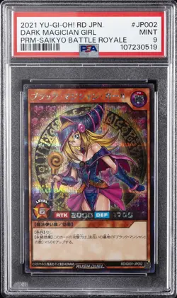 2021 YU-GI-OH! JAPANESE PROMO #JP002 DARK MAGICIAN GIRL PSA 9 - Image 1