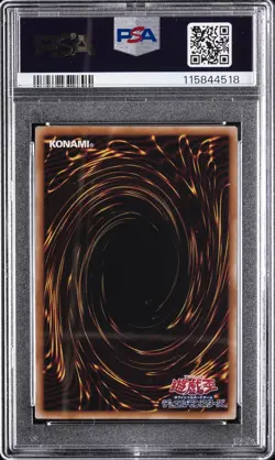 2025 YU-GI-OH! JAPANESE NYC1 #JP001 BLUE-EYES WHITE DRAGON PSA 10 - Image 2