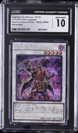 2025 YU-GI-OH! JPN SR #QCAC-JP085 LEGENDARY SIX SAMURAI - SHI EN CGC 10 GEM MINT - Image 1