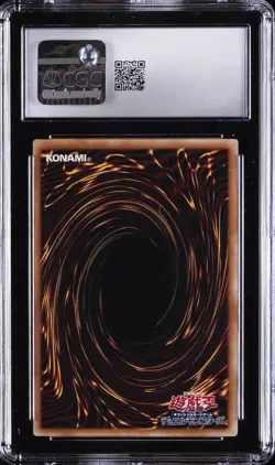 2025 YU-GI-OH! JPN SR #QCAC-JP085 LEGENDARY SIX SAMURAI - SHI EN CGC 10 GEM MINT - Image 2