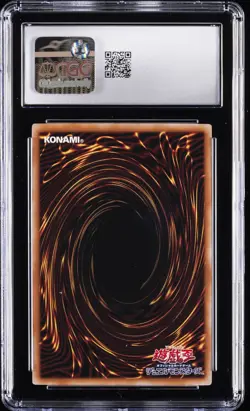 2024 YU-GI-OH! JPN #QCCU-JP125 YUBEL - TERROR INCARNATE CGC 10 GEM MINT - Image 2