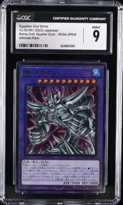 2023 YU-GI-OH! JAPANESE #RC04-JP030 EGYPTIAN GOD SLIME CGC 9 - Image 1