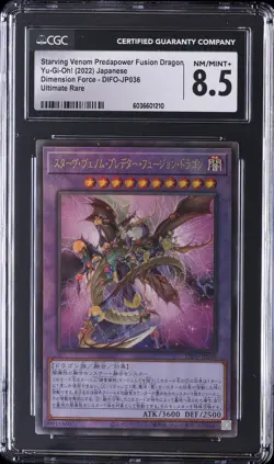 2022 YU-GI-OH! JPN #DIFO-JP036 STARVING VENOM PREDAPOWER FUSION DRAGON CGC 8.5 - Image 1