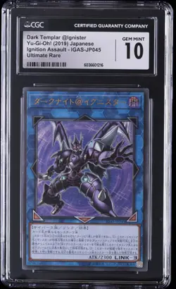 2019 YU-GI-OH! JAPANESE #IGAS-JP045 DARK TEMPLAR @IGNISTER CGC 10 GEM MINT - Image 1