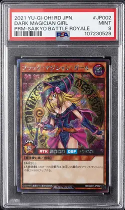 2021 YU-GI-OH! JAPANESE PROMO #JP002 DARK MAGICIAN GIRL PSA 9 - Image 1
